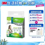3M S003 DIY淨水特惠組 免鑽孔 租屋/小資族首選