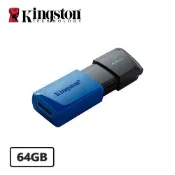 KINGSTON金士頓 DataTraveler Exodia M 隨身碟 DTXM 64G