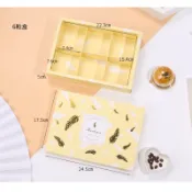 兔寶 台灣現貨快出 月餅盒 黃色羽毛燙金80克月餅盒蛋黃酥包裝盒 6粒 8粒裝雪媚娘盒子天地蓋禮盒 牛軋餅盒 包裝盒
