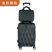 柳岸小舖 【輕巧子母箱】登機行李包 拉桿箱 密碼箱 手提包 旅行箱 20吋登機箱 14吋小箱 輕便攜帶 出差旅遊 一箱兩用