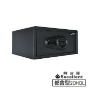 愛購智能 阿波羅 Excellent e世紀電子保險箱/櫃_都會型(20HOL)