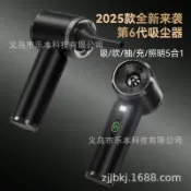 回響小舖 【無線強勁吸力】車載吸塵器 手持吸塵器 家用吸塵器 吹塵器 除塵器 小型吸塵器 電量顯示 大吸力 便攜無線 車內清潔 居家打掃