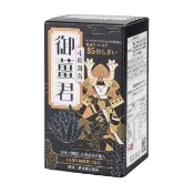 御薑君 薑黃錠 600錠