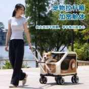 免運 可開發票 寵物推車 狗狗貓外出便攜推車 狗狗可折疊旅行拉桿箱 大型犬外出推車