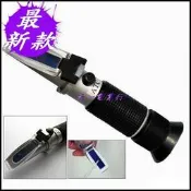出清 (ATC)兩用式豆漿濃度計糖度計 手持式豆漿濃度儀 糖度測量儀 雙刻度折射儀折光儀