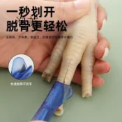 臺灣出貨新款無骨雞爪去骨神器檸檬鳳爪脫骨剔骨剃雞腳尖嘴鉗剝骨專用廚房