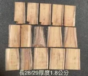 台灣櫸(紅雞油)木板/鹿角蕨栽種板/隔熱墊/藝品盆景陶藝擺設底座/置物墊／木質墊/裝飾材料