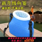 晴光選物 【台灣公司 可打統編】戶外塑料魚簍子漁簍裝魚簍抓黃鱔泥鰍魚桶路魚蝦背簍小簍趕海釣魚
