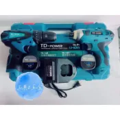 隨便賣五金 台灣英得麗TD-168+TD-188I(16.8v鋰電)雙機組 充電電鑽 夾頭電鑽 起子機（新品上市
