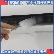 🔥『活動價 掛機冷氣內機風輪刷出風口清洗刷圓孔刷子內壁間隙刷子圓形刷毛刷