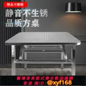 萬華精品 {可打統編 保固一年}不銹鋼折疊桌便攜式燒烤桌子戶外擺攤夜市簡易餐桌長桌小方桌