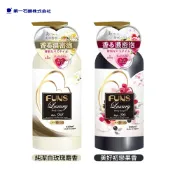JJUSTGO家事購 日本第一石鹼 FUNS Luxury 奢華香水高保濕沐浴乳 NO.36美好初戀果香 NO.92純潔白玫瑰麝香 450ml