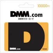【愛肯代購】日本點數 日本 DMM.com 儲值卡代購 10000點 艦隊 艦娘 千年戰爭 艦隊收藏
