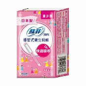 屈臣氏Watsons 蘇菲 導管式棉條量少型 10入裝