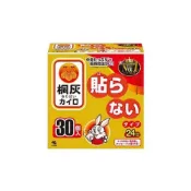 (店+)【小林製藥】(現貨 含稅開發票)(最新效期)日本小林製藥 小白兔手握式暖暖包-1片入#現貨快速出貨