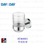高雄 Day&Day 日日 不鏽鋼廚房配件 STA0001 牙刷杯架 實體門市【KW廚房世界】【APP滿額下單10%點數(單一帳號最高1000點)】9/30止