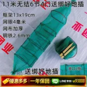 雲翼商貿 {可打統編 保固一年}六節四門精品黃鱔籠泥鰍籠蝦網籠捕蝦籠鱔魚籠1米黃鱔捕鱔籠漁籠