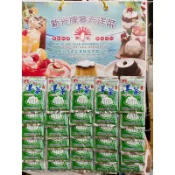 新光洋菜 寒天洋菜粉10克/包 （素） 走道A
