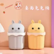 全球選品1館 生活百貨 桌面垃圾桶迷你可愛雜物桶有蓋創意茶几桌上懶人女小號家用垃圾筒