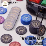 德州撲克陶瓷籌碼套裝專業高端棋牌室專用德撲poker無面值有面值 py6264