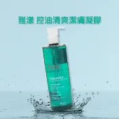 Avene 雅漾 控油 清爽 潔膚凝膠 400ml 潔面乳 洗面乳 潔面 洗顏 潔顏 洗臉【小三美日】 DS001090