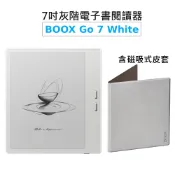 文石 BOOX Go 7 (象牙白) *含原廠皮套｜7吋灰階電子書閱讀器 ★全新現貨★