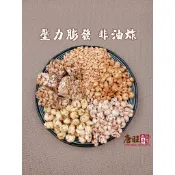 爆薏仁/爆米香/爆糙麥/核桐麥/爆玉米果/爆糙米/爆紫米-【唐旺手信】