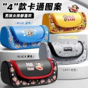 【臺灣-出貨】Paul Frank/大嘴猴 大容量船型筆袋文具袋文具盒防水耐髒鉛筆盒
