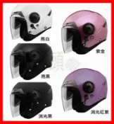 ㊣金頭帽㊣【可面交】【金飛馬 THH 314 T-314 素色】內藏鏡片 全可拆洗 通風透氣 安全帽