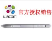 wacom配件中心 Bamboo Fun 壓感筆 適用CTH461和661