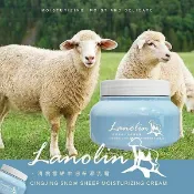 清境雪綿羊油保濕乳霜250ml｜台灣製造 溫和成分 一年四季都適用 DS024503
