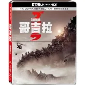 哥吉拉 4K  UHD + BD 雙碟鐵盒版