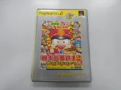 PS2 日版 GAME 桃太郎電鐵12-西日本編-(光碟有刮傷)(43606375) 