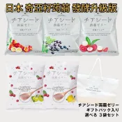 舔手指日本小舖 【預購+現貨】日本Chia seed jelly 奇亞籽蒟蒻 果凍 低卡零食 發酵升級版 有發票