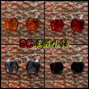 【SC 車殼小舖】山葉，CUXI 115，QC 115，暗黑色，歐規橘，紅色，透明灰，現貨，前方向燈組，副廠全新