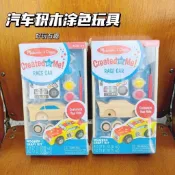 台灣賣家🇹🇼火速出貨🔥DIY彩繪木製車車玩具 Melissa & Doug 彩繪車車 塗鴉車車
