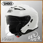 《野帽屋》日本 SHOEI J-CRUISE II 3/4罩 安全帽 內墨片 內襯全可拆 J-CRUISE 2。素白