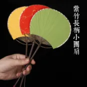 折扇 扇子 團扇 搖扇 羽毛扇扇子團扇空白手繪diy宣紙扇麵書法扇國畵繪畵古風長柄迷你小紙扇