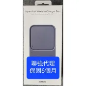 【聯強公司貨盒裝】 三星 SAMSUNG 無線閃充充電板 EP-P5400 AIRPODS可充