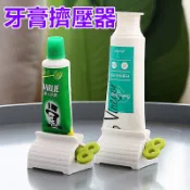 🔥台灣現貨🔥牙膏擠壓器 兒童手動擠牙膏神器 創意牙膏置物架 洗臉乳擠壓器