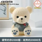 極樂藏寶閣 【防摔可取錢】儲蓄罐 存錢罐 網紅存錢罐 兒童儲錢罐 硬幣紙幣兩用 2023新款 男孩女孩禮物 養成理財好習慣