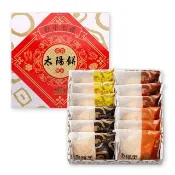 太陽堂烘焙坊 綜合太陽餅禮盒1盒組_2026中秋節預購(奶素 4品12入/盒 附提袋)