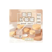 (店+)面霜分裝罐 分裝瓶 木紋蓋 磨砂款 玻璃膏霜盒 面霜瓶 玻璃瓶 旅行分裝 乳霜瓶 分裝盒 分裝罐 化妝品