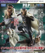 風之谷玩具 海賊王 代理版 POP NEO-DX NEO DX 黑鬍子海賊團 看守長 雨之希留 矢龍
