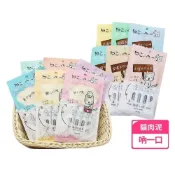 (店+)【Neko 吶一口】貓肉泥 貓零食 15g 4入/包 單包 24包 48包 鮪魚 鮪魚 干貝 蟹肉 鮭魚 雞肉 蝦肉 起司 鰹魚