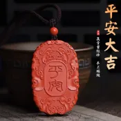 【神明過爐🙏🏻】隔日到貨 高含量硃砂 硃砂平安牌 護身符 硃砂項鏈 硃砂吊墜 硃砂掛件 本命年辟邪 護身符 保平安