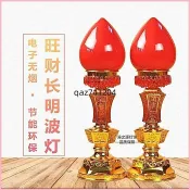 【🔥台灣出貨🔥】 插電D財神香燭燈蠟燭壽桃燈燭台招財波燈供佛燈長明燈旺財