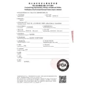 (店+)美國 Albanese 艾爾巴軟糖系列 小熊軟糖 蟲蟲 小花 蝴蝶 冰淇淋 酸軟糖 愛爾巴 美國軟糖