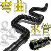 魚缸水管水管軟管水泵上水管彎曲伸縮管過濾器波紋管3分4分管變徑