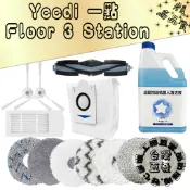 副廠 相容 Yeedi 一點 Floor 3 Station 掃拖機器人 主刷 邊刷 濾網 塵袋 拖布 抺布 耗材 配件